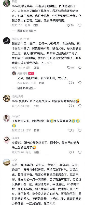 3月19日，成都一名大哥发了一个视频讲述自己的不易