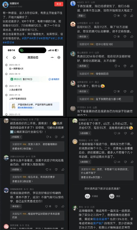 李老师不是你老师 (@whyyoutouzhele)