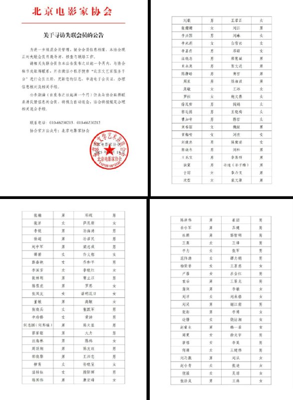 李老师不是你老师 (@whyyoutouzhele)