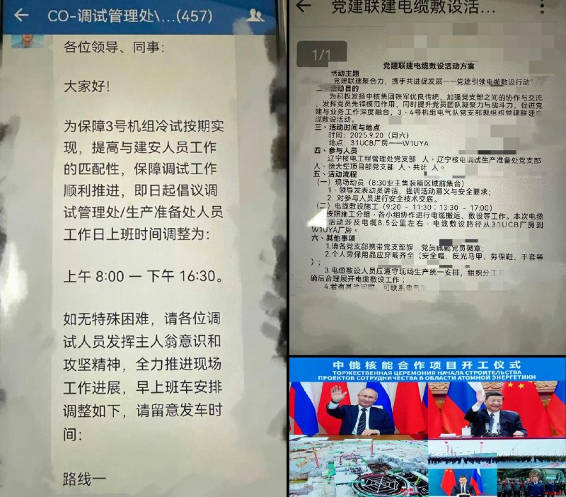 李老师不是你老师 (@whyyoutouzhele)