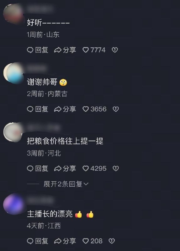 央视：习近平要让农民生活更加幸福美好，网友：“好听”9月22日，央视网发布《央视快评：努力让广大农民生活更加幸福美好》