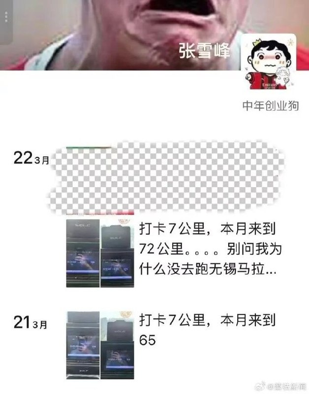 突发！刚刚，网传张雪峰心脏骤停入院，张雪峰合伙人回应：无可奉告