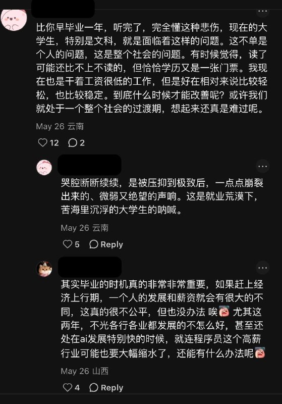 近日，一网友在互联网上哭诉自己的求职经历，她讲述了找工作的艰难处境、屡次遭遇招聘骗局的经历，以及家人的不解
