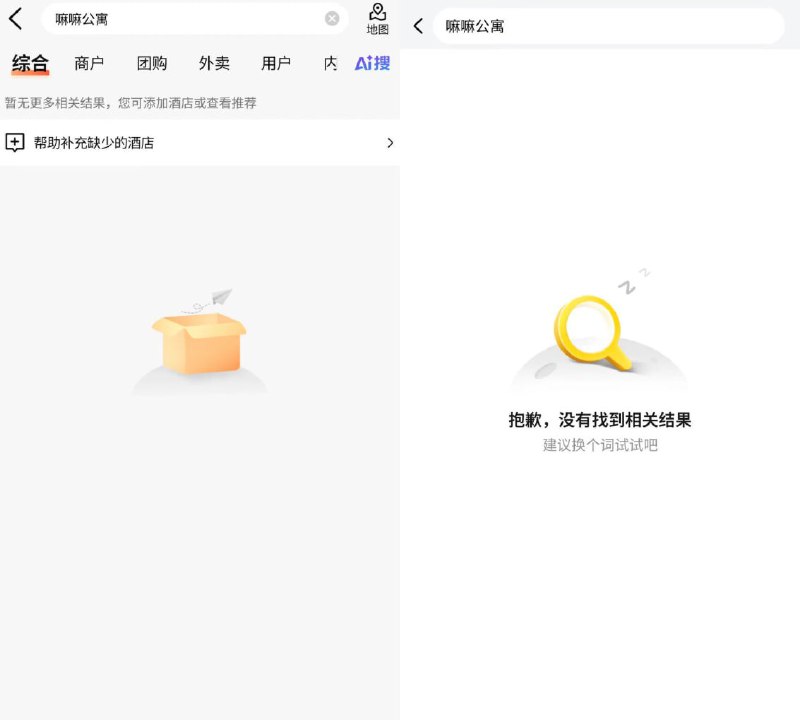 李老师不是你老师 (@whyyoutouzhele)