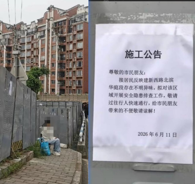 6月11日，重庆虐狗抗议现场当天，当局以“施工”为理由将原本的抗议地点用铁皮围住