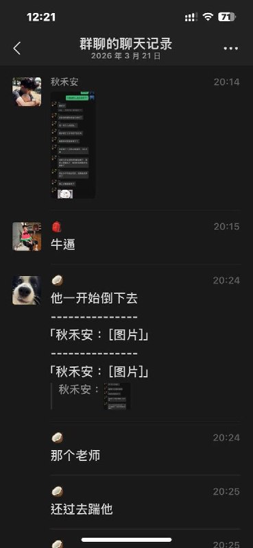 网友投稿：陆河县外国语学校，高强度体育测试导致一学生跑步猝死，体育老师还以为躺在地上装死踹了几脚发现没呼吸，叫120后20分钟才到，后续赔偿家长300多万查看原文网友投稿：陆河县外国语学校，高强度体育测试导致一学生跑步猝死，体育老师还以为躺在地上装死踹了几脚发现没呼吸，叫120后20分钟才到，后续赔偿家长300多万查看原文