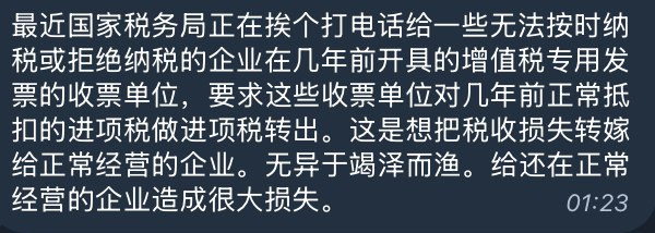 李老师不是你老师 (@whyyoutouzhele)