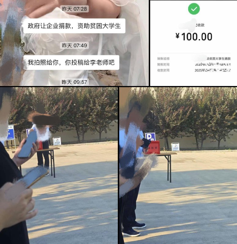 李老师不是你老师 (@whyyoutouzhele)