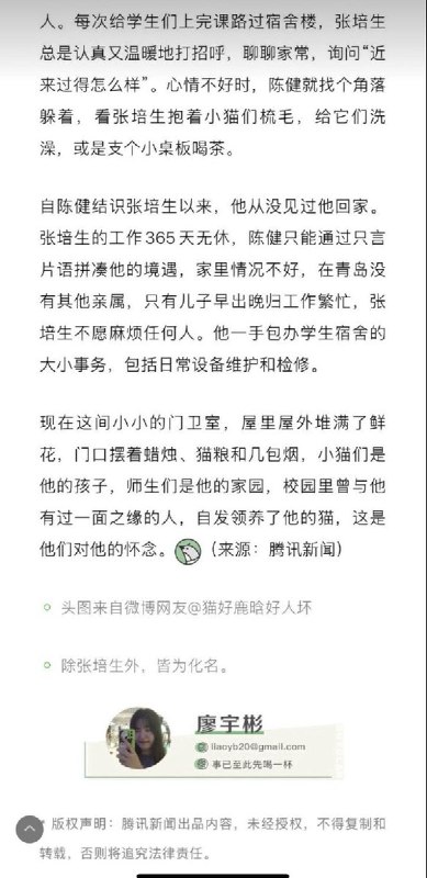 李老师不是你老师 (@whyyoutouzhele)