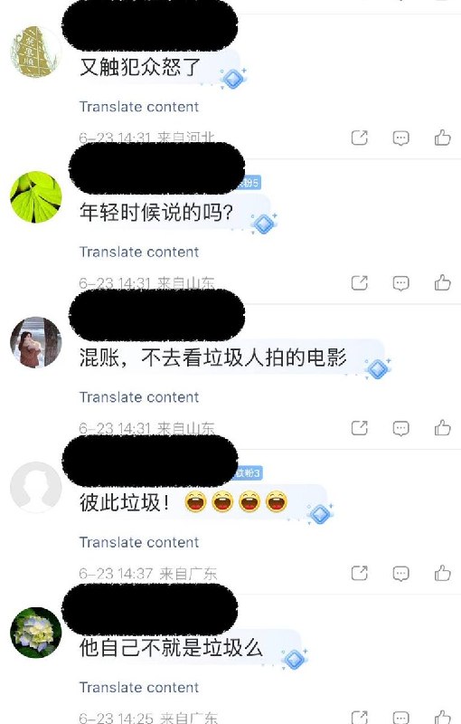 “垃圾电影遍地一定跟垃圾观众有关系”冯小刚导演的主旋律电影《抓特务》票房遇冷，难以回收制作成本，韩红在电影首映礼上替冯小刚捧场，号召北京观众“走个面儿”