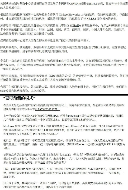李老师不是你老师 (@whyyoutouzhele)