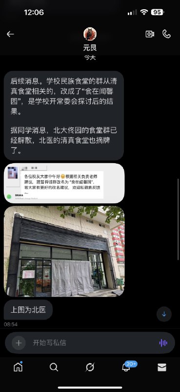 李老师不是你老师 (@whyyoutouzhele)