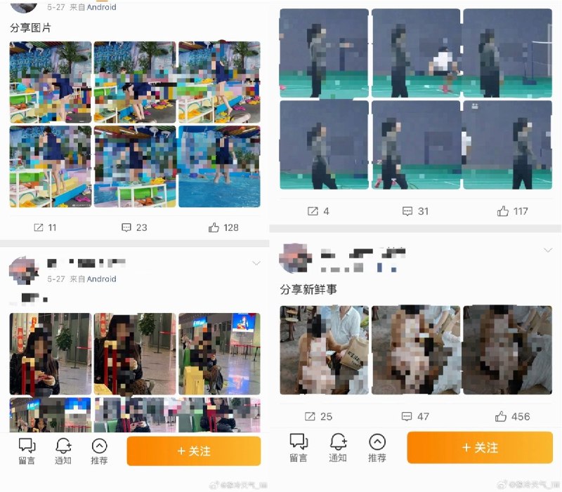 5月29日，一网友曝光一个偷拍者账号，账号的粉丝数有1.1万，3.8w的转赞评，但5月28日一日阅读数已经超过了10w+