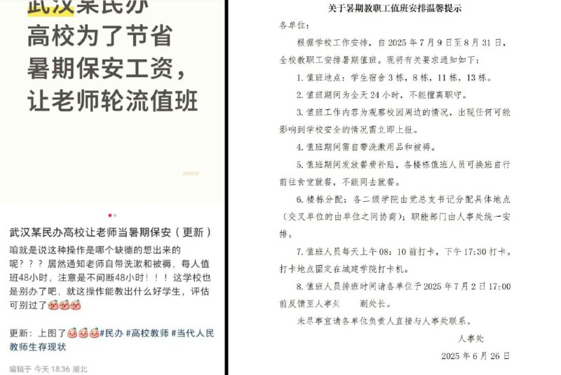 李老师不是你老师 (@whyyoutouzhele)