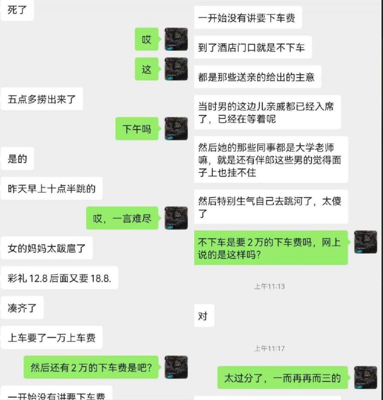 李老师不是你老师 (@whyyoutouzhele)