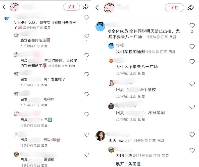 “吓得不轻”11月28日，在中国宣布“吸毒记录将被封存”后，曾引发网友们自发号召，在12月8日前往南昌八一广场举行爱国禁毒集会