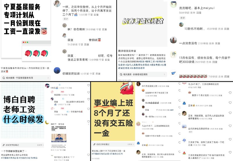 李老师不是你老师 (@whyyoutouzhele)