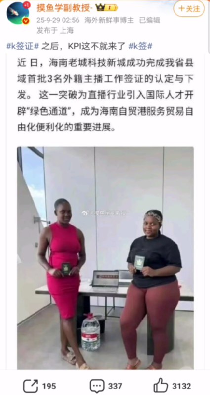 李老师不是你老师 (@whyyoutouzhele)