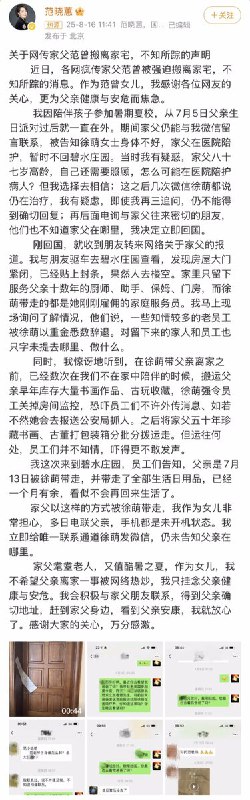 李老师不是你老师 (@whyyoutouzhele)