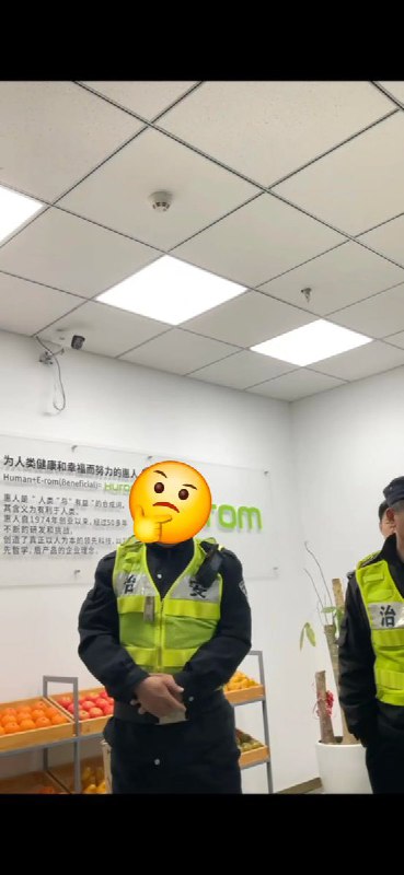 3月17日，上海韩惠人爱家电科技有限公司 上海市闵行区吴中路1369号欧银中心