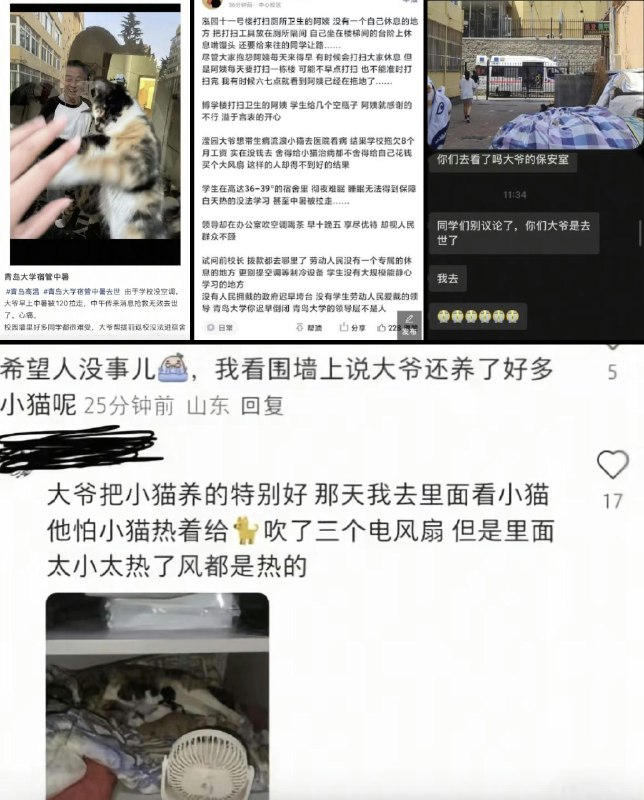 李老师不是你老师 (@whyyoutouzhele)