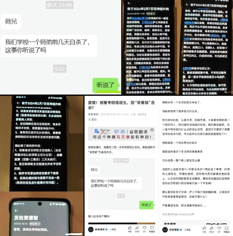 李老师不是你老师 (@whyyoutouzhele)