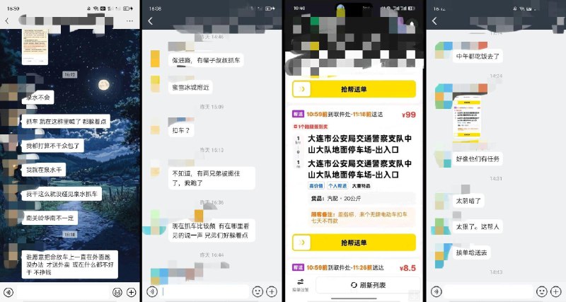 李老师不是你老师 (@whyyoutouzhele)