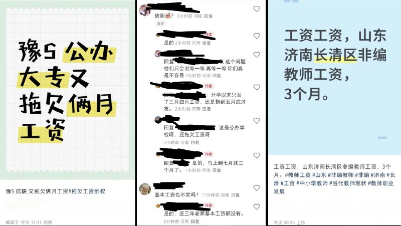李老师不是你老师 (@whyyoutouzhele)