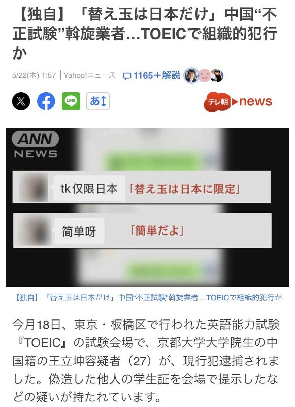 李老师不是你老师 (@whyyoutouzhele)