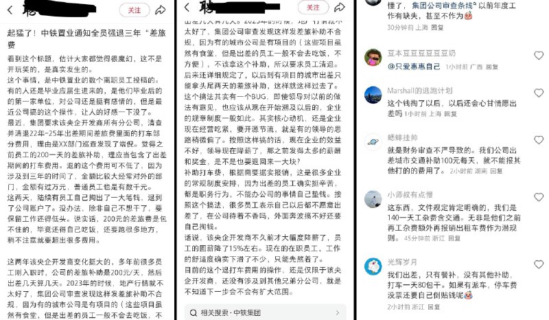 李老师不是你老师 (@whyyoutouzhele)