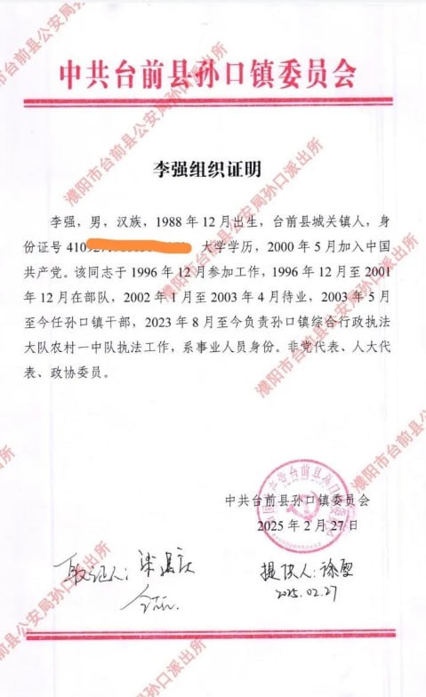 李老师不是你老师 (@whyyoutouzhele)