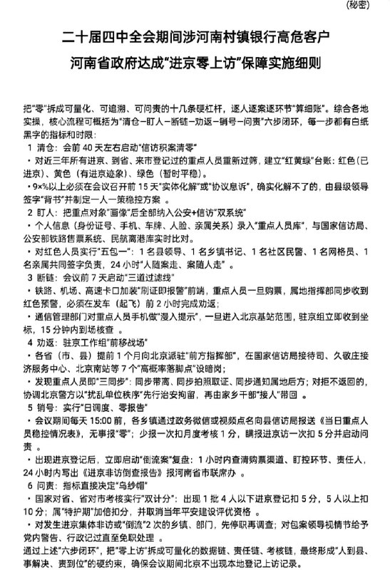 李老师不是你老师 (@whyyoutouzhele)