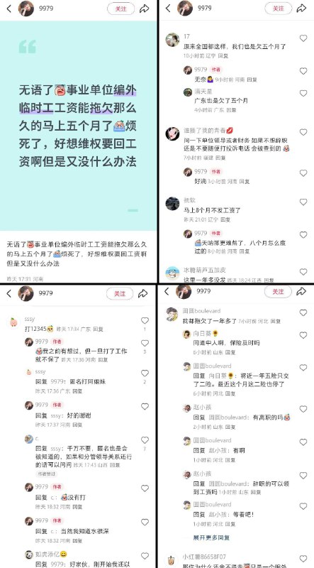 李老师不是你老师 (@whyyoutouzhele)