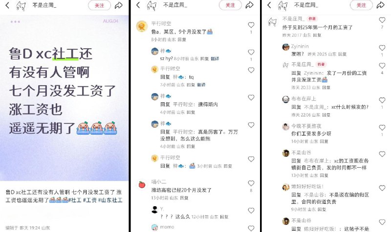 李老师不是你老师 (@whyyoutouzhele)