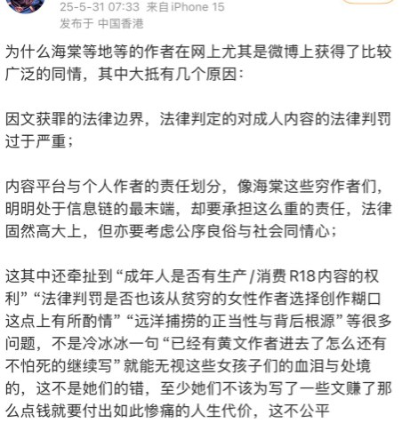 李老师不是你老师 (@whyyoutouzhele)