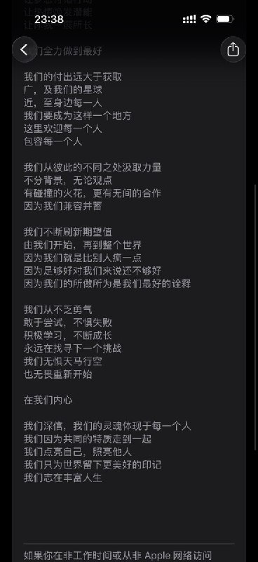 “恶意对比”近日，华为旗舰店不让外卖小哥进入引发争议后，有网友穿着外卖员工作服走进苹果旗舰店进行对比拍摄视频显示，该网友进入苹果门店后，现场工作人员并未进行驱赶，而是主动上前询问：“您好，需要帮忙吗？”相关画面在网络传播后，引发不少网友讨论