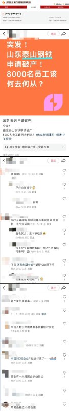 李老师不是你老师 (@whyyoutouzhele)