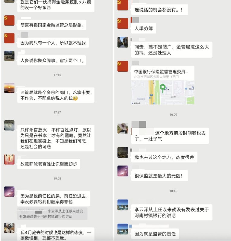 李老师不是你老师 (@whyyoutouzhele)
