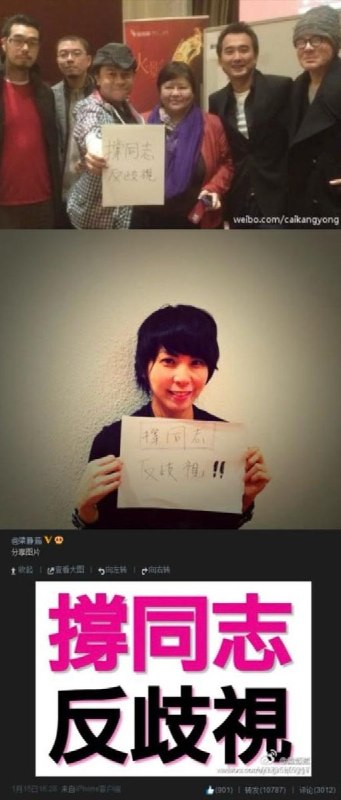 十几年前的微博：明星“撑同志、反歧视”8月31日，有网友翻出十多年前的旧照感慨：“十几年前打开微博看到的世界是这样子”