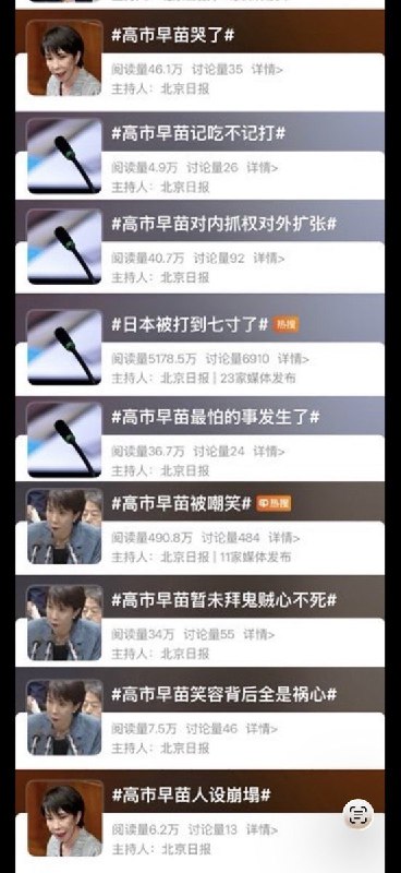 RT @whyyoutouzhele: 北京日报：已急哭查看原文RT @whyyoutouzhele: 北京日报：已急哭查看原文