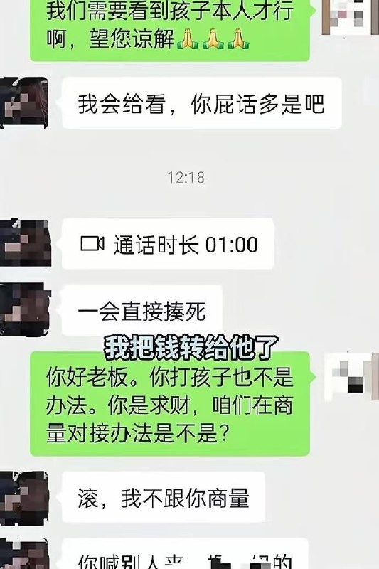 19岁女孩被骗柬埔寨：遭毒打性侵威胁，父亲交11万赎金被拉黑近日，河南南阳