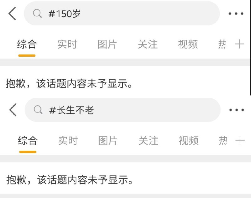 李老师不是你老师 (@whyyoutouzhele)