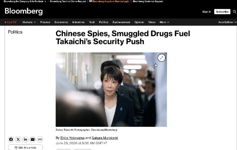 日本启动新版经济安全审查机制 强化外资并购国家安全监管6月29日，据彭博社报道，在中国窃取日本工业机密、AI芯片走私以及对日芬太尼贩运等案件引发安全担忧的背景下，日本正推进近年来力度最大的经济安全改革