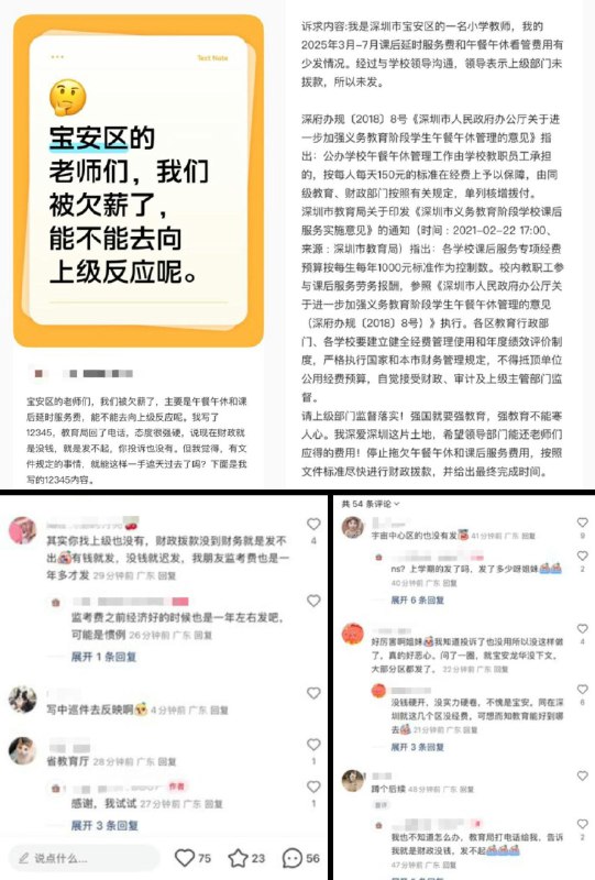 李老师不是你老师 (@whyyoutouzhele)