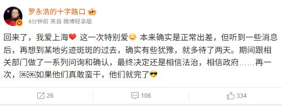 李老师不是你老师 (@whyyoutouzhele)