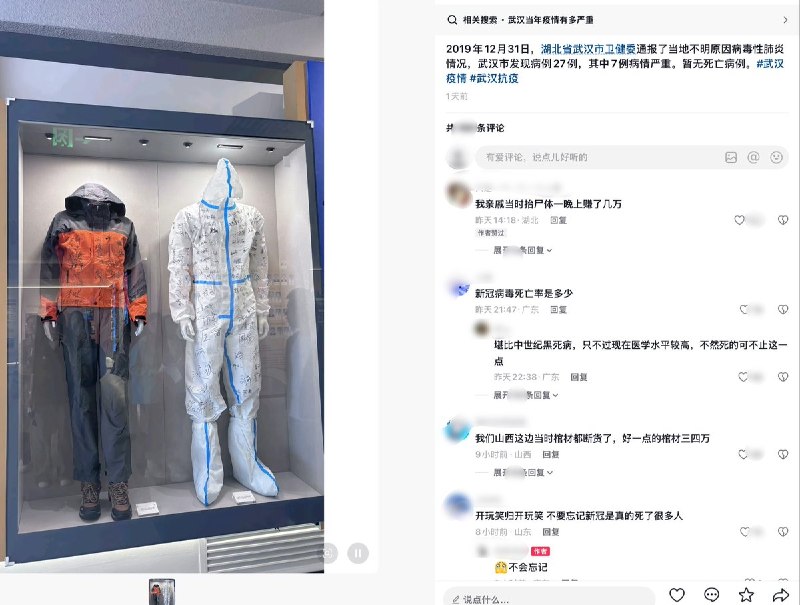 近日，随着《GTA 6》新一轮宣传带动相关话题升温，中国社交平台有网友借机纪念疫情时期