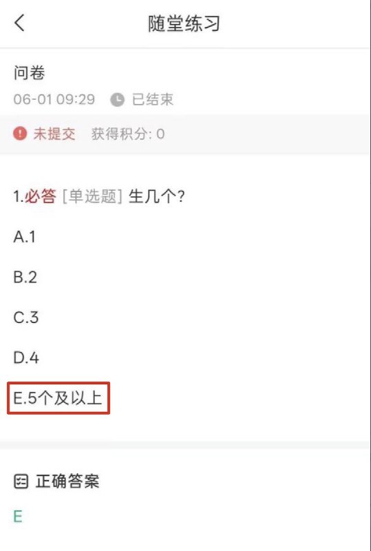 网友投稿：6月1日，湖北医药学院医护学院