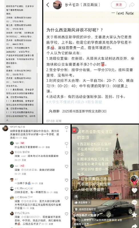 李老师不是你老师 (@whyyoutouzhele)