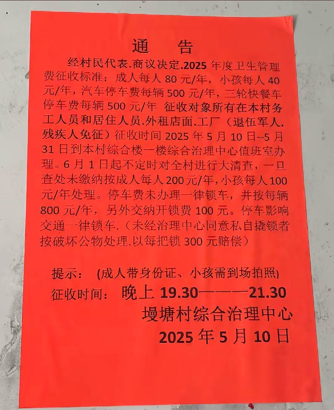 李老师不是你老师 (@whyyoutouzhele)