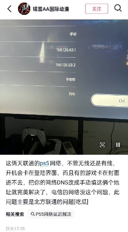 除贴吧以外，在小红书和抖音上网友们也纷纷表示自己遇到了类似的问题和状况